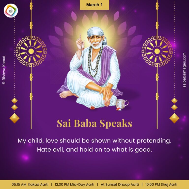 March 1 - Sai Baba Blessings for Today Message for You