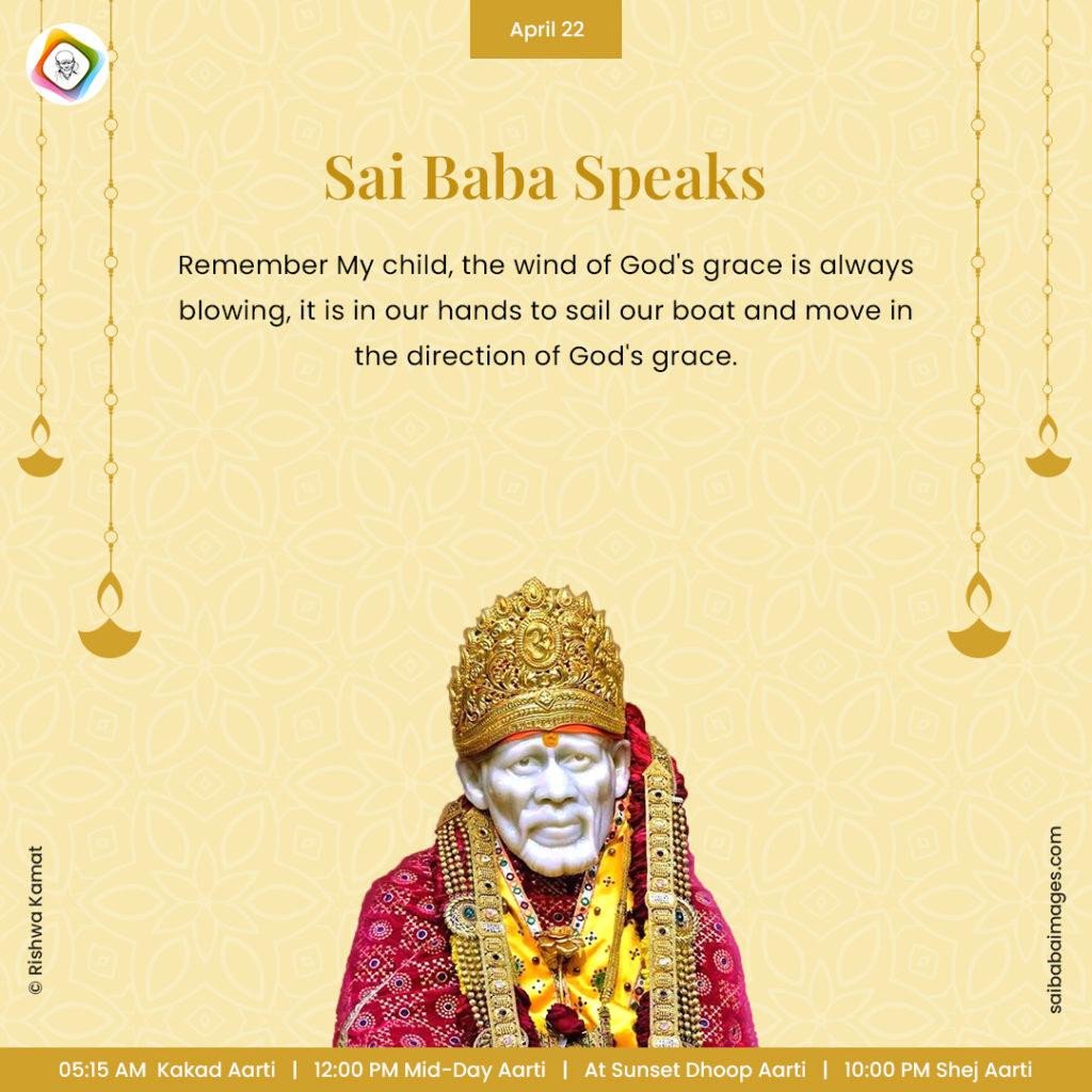 Ask Sai Baba - Sai Baba Answers - "Remember My child, the wind of God's grace is always blowing, it is in our hands to sail our boat and move in the direction of God's grace".
